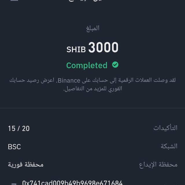 منصات ، احالات و بيع دولارات