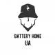 Battery home UA