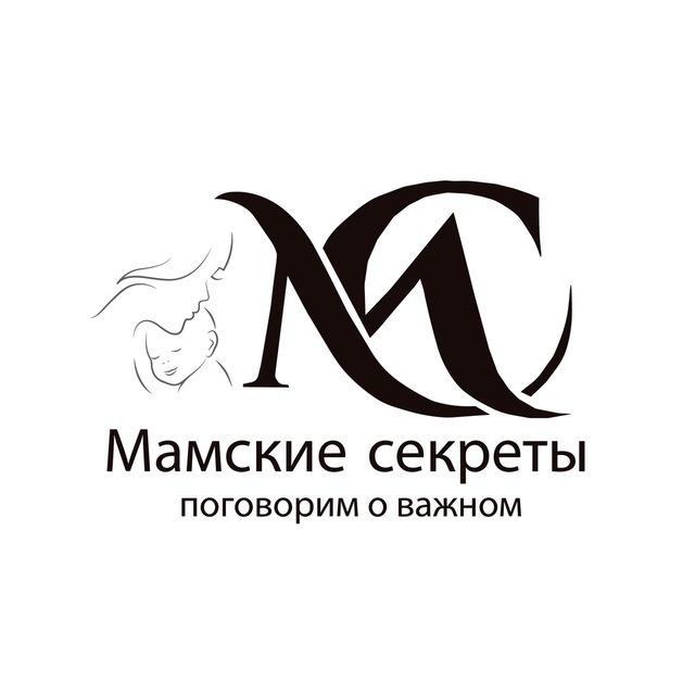 Мамские секреты