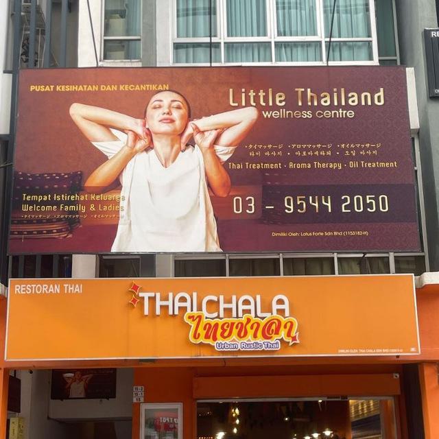 Little Thailand Sri petaling branch 🇹🇭