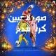 صور لاعبين كرة القدم