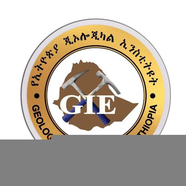 Ethiopian Geological Institute