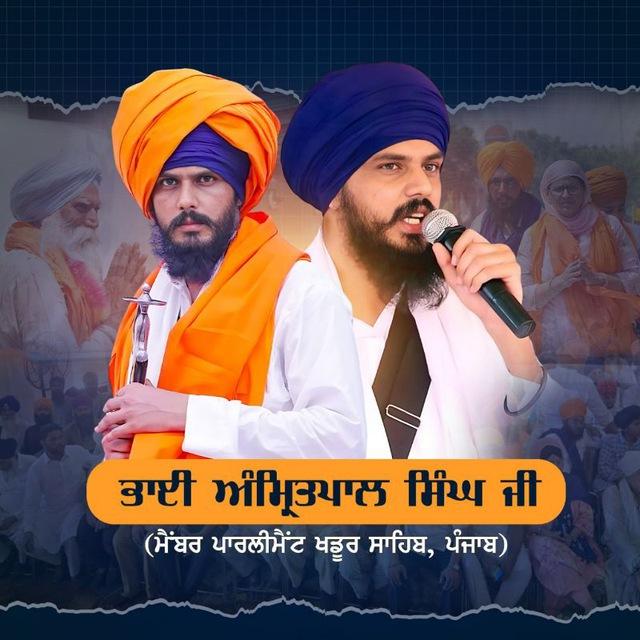 Team Bhai Amritpal Singh Khalsa Ji