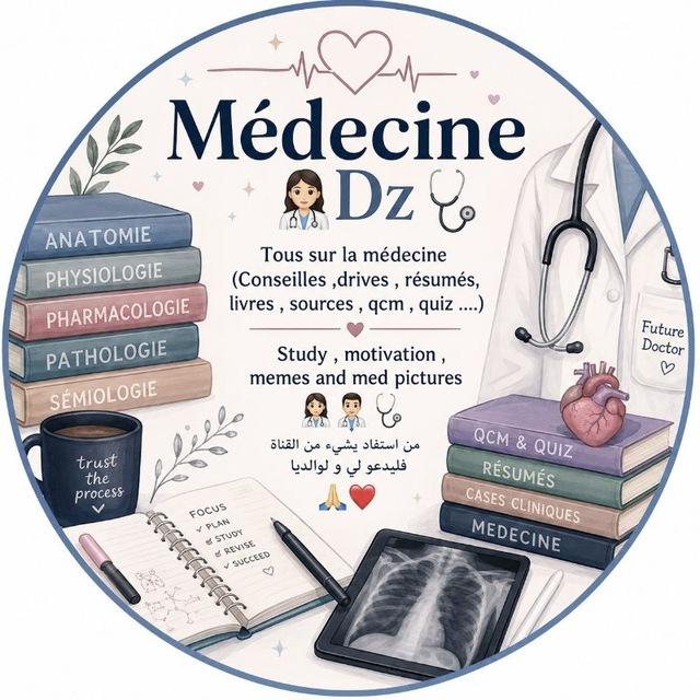 Médecine Dz 👩🏻‍⚕️🧑🏻‍⚕️🩺