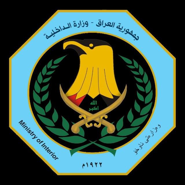 تعينات وزارة الداخلية والدفاع 2026 📡