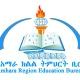 Amhara Education Bureau