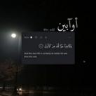 - أوآبين.