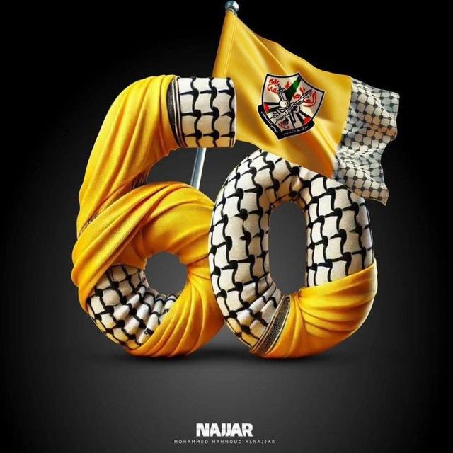 أبناء الفتح 💛🔥