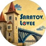 Saratov.lovee💛