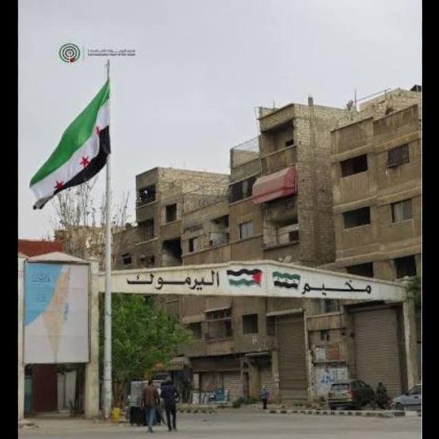 تجمع أبناء اليرموك الأحرار . كشف المستور ....