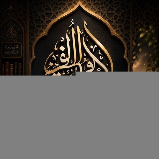 AHLU SUNNAH