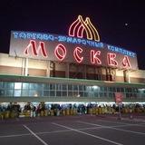 Наш адрес ТЯК Москва Нижней бельё пижама женские Доставка по все России и СНГ