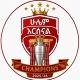 ሁሌ አርሰናል ARSENAL NEWS