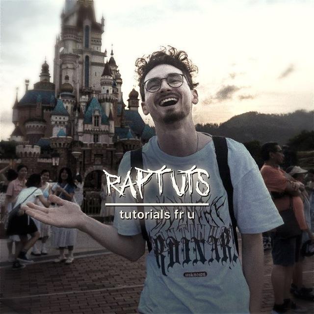 туториалы рэпа