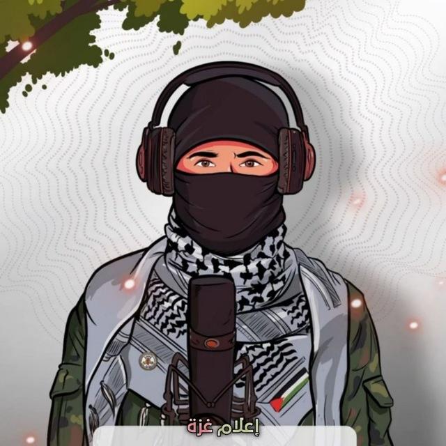 إعلام غزة 🇵🇸 𓂆 🌍