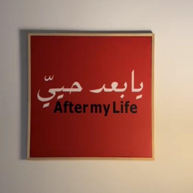 هَزيع