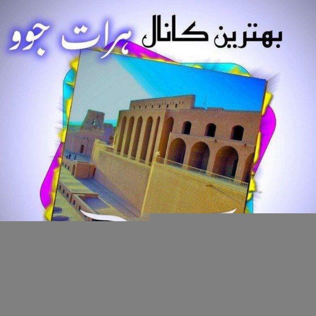 ♡♥️هراٰتِ جوُ♡♥️