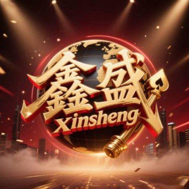 鑫盛盘口～收一切色粉