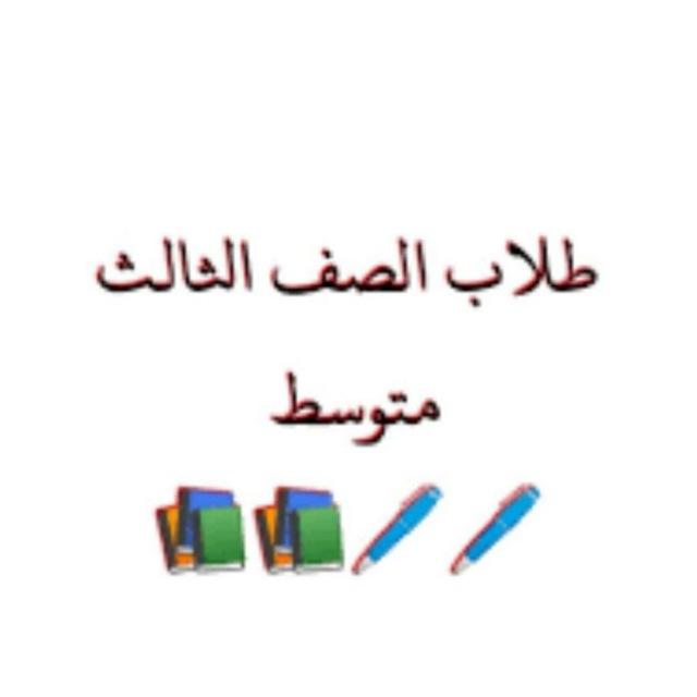 منصة الاسطورة التعليمية