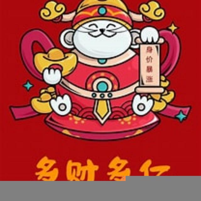 西港出码🎉金运连连A