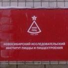 Радио Холодный цех