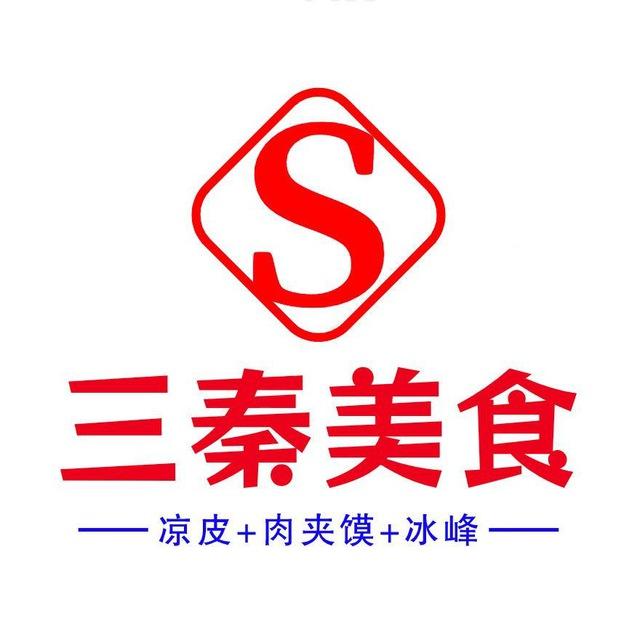 三秦美食（频道）