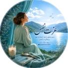 عزت‌ِنَفس | 𝐬𝐞𝐥𝐟 𝐞𝐬𝐭𝐞𝐞𝐦 ✧