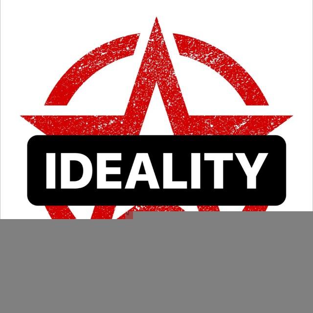 Бижутерия и часы IDEALITY ️