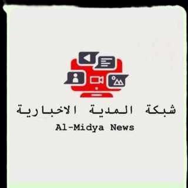 شبكة المدية الاخبارية 🚨مدونة عبرية