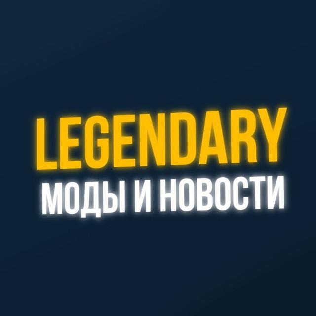 Age of History | Моды и Новости