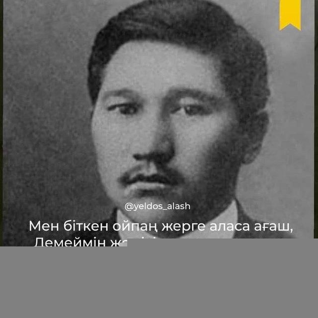 КІТАПТАР ӘЛЕМІ