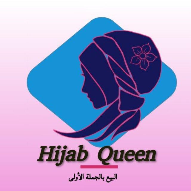 Hijab Queen