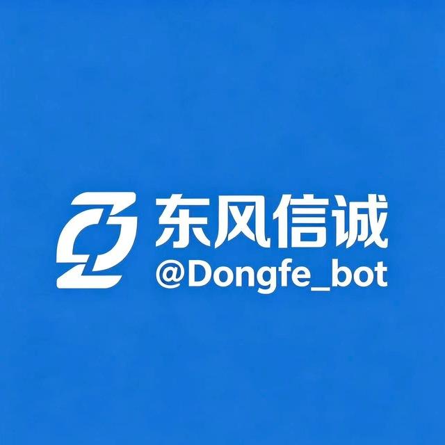 走私烟/免税烟（东风诚信）