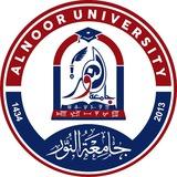 جامعة النور Alnoor University