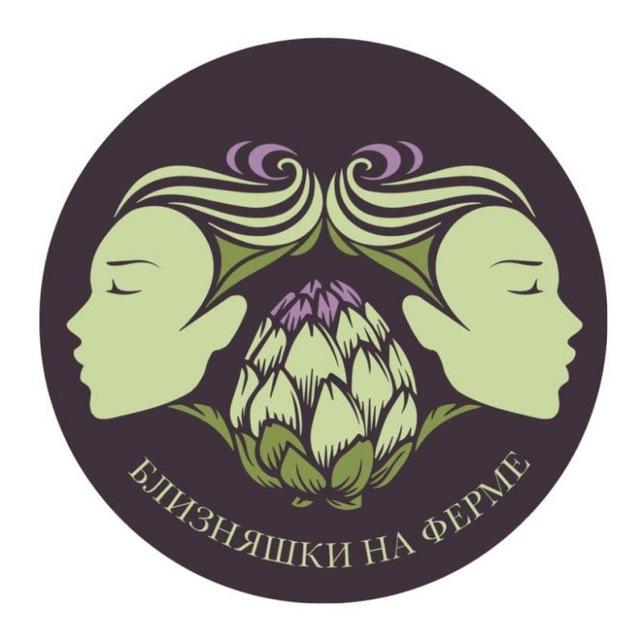 Близняшки на ферме 💚💜ЭКО цветы и овощи