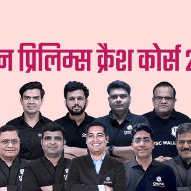 Mrunal Sir economy 2026 Pcb15 lectures , Economy by mrunal , Pcb15 pcb16 by mrunal sir , Mrunal patel economy