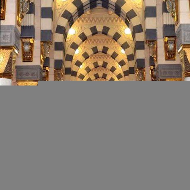 السنة النبوية