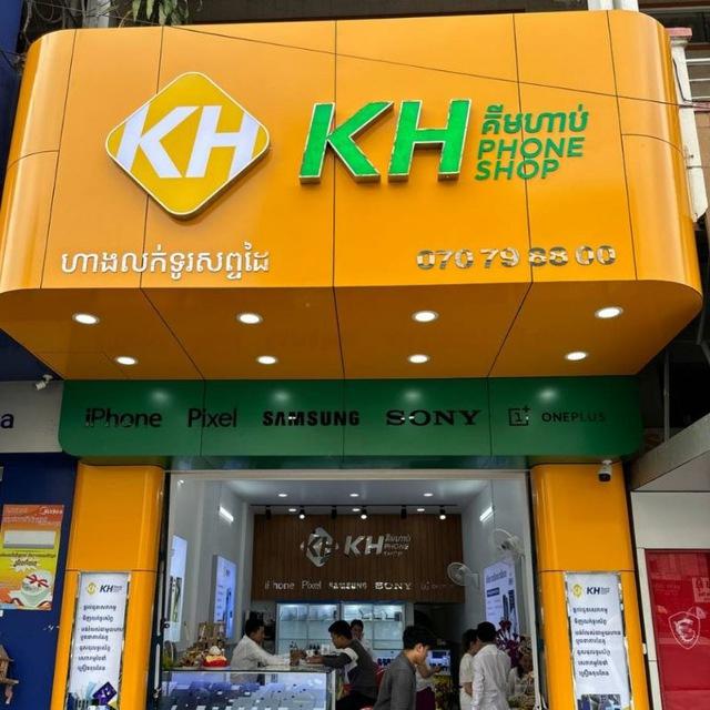 Kimhab PhoneShop