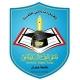 جامعة عمران | USF