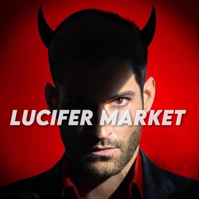 Lucifer | Market 🌹