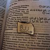BJJ