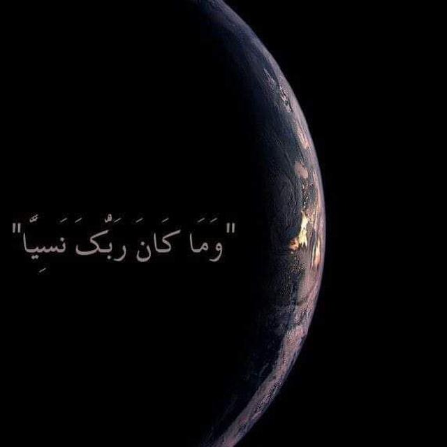 {وَذَكِّر فإن الذكرى تنفع المؤمنين}