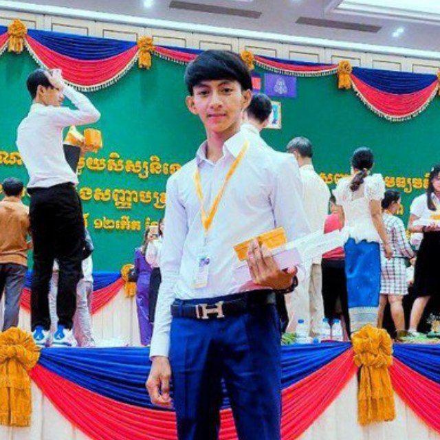 ឯកសារត្រៀមបាក់ឌុប 2026