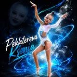 Ksenia Pekhtereva | Team 🤍