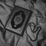 القران الكريم