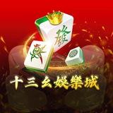 世界級波局研究會 ⚽️🏀🎾🎱