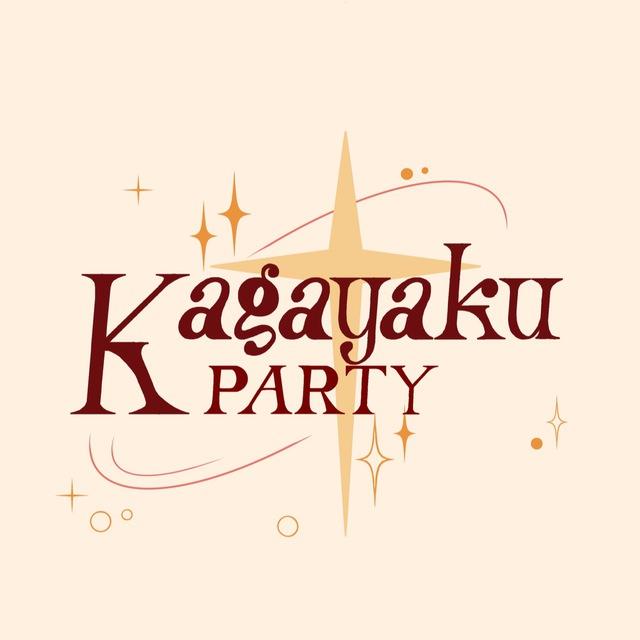 “Kagayaku” Cosplay Party