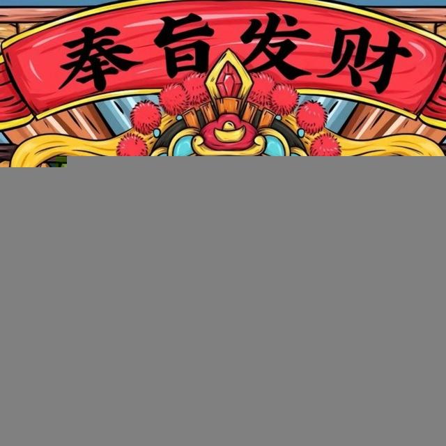 专业承兑已在钱生钱上压3000USDT