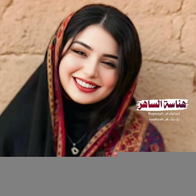 هنـوسه❄