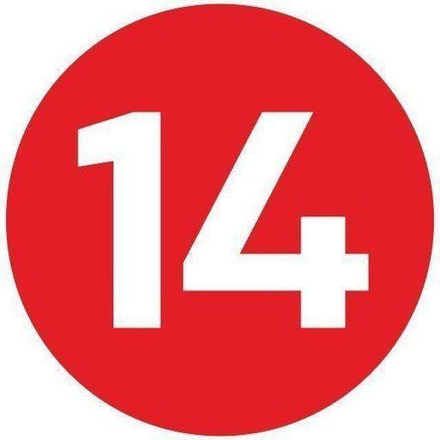 قناة 14 العبرية " ערוץ 14 בעברית "